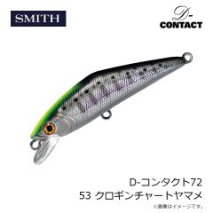 宇崎日新　極技 カットウフグ メタルソリッド 1702