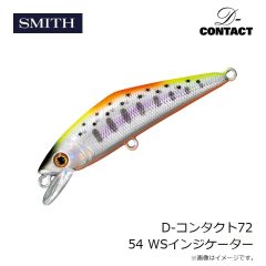 宇崎日新　極技 カットウフグ メタルソリッド 1702