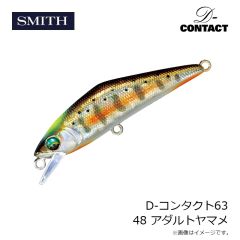 宇崎日新　極技 カットウフグ メタルソリッド 1702