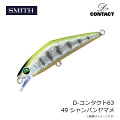 宇崎日新　極技 カットウフグ メタルソリッド 1702