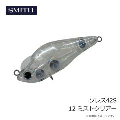 スミス　ソレス42S 10 レッドヘッドグロー