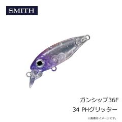 スミス　ガンシップ36F 34 PHグリッター