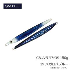 メガバス　X-80 MAGNUM (SP-C) どチャートコノシロ