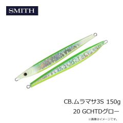 メガバス　X-80 MAGNUM (SP-C) どチャートコノシロ