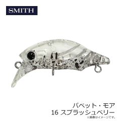 プレッジ　バチェラー 190g シルバーグローヘッド