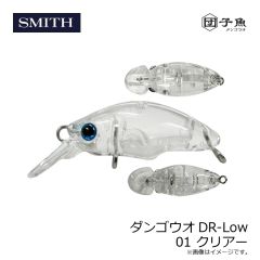 スミス　ダンゴウオDR-Low 01 クリアー