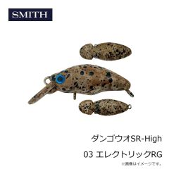 スミス　ダンゴウオSR-High 03 エレクトリックRG