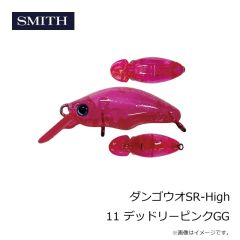 スミス　ダンゴウオSR-High 11 デッドリーピンクGG