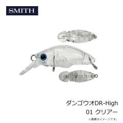 スミス　ダンゴウオDR-High 01 クリアー