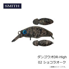 スミス　ダンゴウオDR-High 02 ショコラオーク