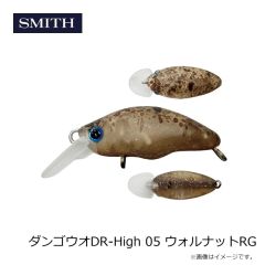 スミス　ダンゴウオDR-High 05 ウォルナットRG
