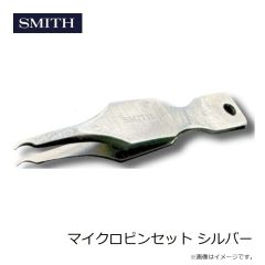 スミス　ダンゴウオDR-High 04 グラッシー