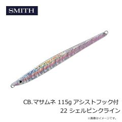 スミス　シラスミノー ソリッド 2.2g 08 クリアーグリッター