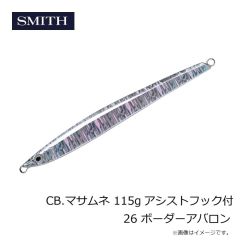 スミス　シラスミノー ソリッド 2.2g 08 クリアーグリッター