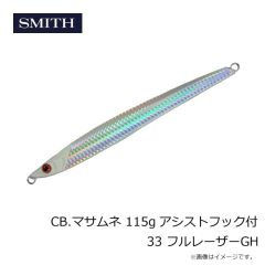 スミス　シラスミノー ソリッド 2.2g 08 クリアーグリッター