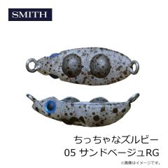 スミス　ちっちゃなズルビー 01 シグナルGG