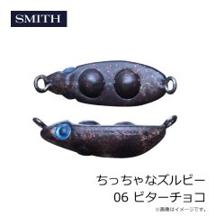 スミス　ちっちゃなズルビー 01 シグナルGG