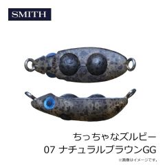 スミス　ちっちゃなズルビー 01 シグナルGG