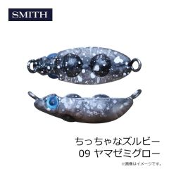 スミス　ちっちゃなズルビー 01 シグナルGG