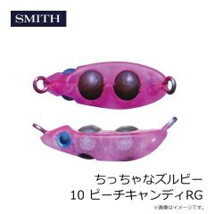 スミス　ちっちゃなズルビー 01 シグナルGG