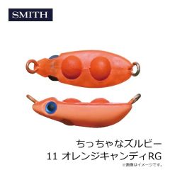 スミス　ちっちゃなズルビー 01 シグナルGG