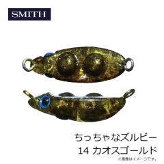 スミス　ちっちゃなズルビー 14 カオスゴールド