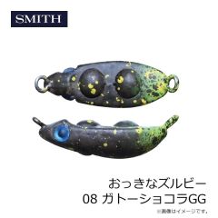 スミス　おっきなズルビー 07 ナチュラルブラウンGG