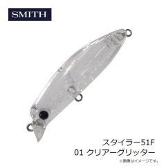スミス　スタイラー51F 01 クリアーグリッター