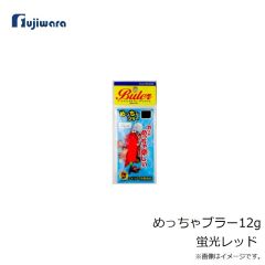 フジワラ　ふぐ遊動カブラ仕掛け 30 ブラック