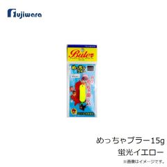 フジワラ　ふぐ遊動カブラ仕掛け 30 ブラック