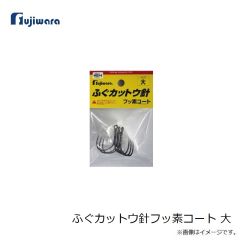 フジワラ　ナツメリグ 30 ムク