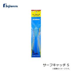 フジワラ　ストレートキャッチ
