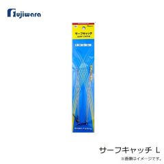 フジワラ　ストレートキャッチ