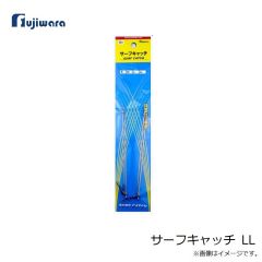フジワラ　サーフキャッチ LL