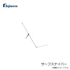 フジワラ　サーフスナイパー