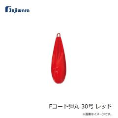 フジワラ　Fコート弾丸 30号 レッド