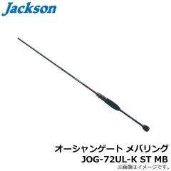 ジャクソン　オーシャンゲート メバリング JOG-72UL-K ST MB