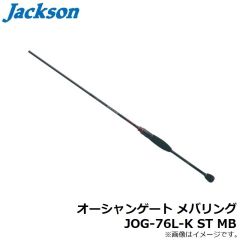 ジャクソン　オーシャンゲート アジング JOG-55UL-K ST AJ