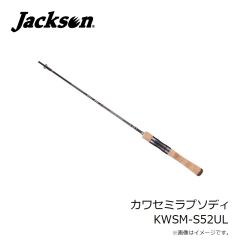 ジャクソン　ワンタッチロックアルミプライヤー ブラック