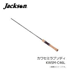 ジャクソン　ワンタッチロックアルミプライヤー ブラック