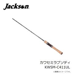 ジャクソン　ワンタッチロックアルミプライヤー ブラック