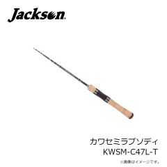 ジャクソン　ワンタッチロックアルミプライヤー ブラック