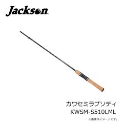 ジャクソン　ワンタッチロックアルミプライヤー ブラック