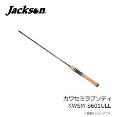 ジャクソン　ワンタッチロックアルミプライヤー ブラック