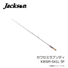 ジャクソン　ワンタッチロックアルミプライヤー ブラック