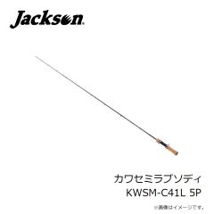 ジャクソン　カワセミラプソディ KWSM-C41L 5P
