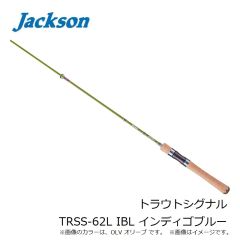 ジャクソン　トラウトシグナル TRSS-62L IBL インディゴブルー