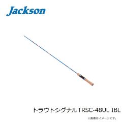 ジャクソン　トラウトシグナル TRSC-48UL IBL