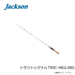 ジャクソン　トラウトシグナル TRSC-48UL SBG