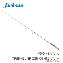 ジャクソン　トラウトシグナル TRSS-43L 5P CGR クレヨングレー